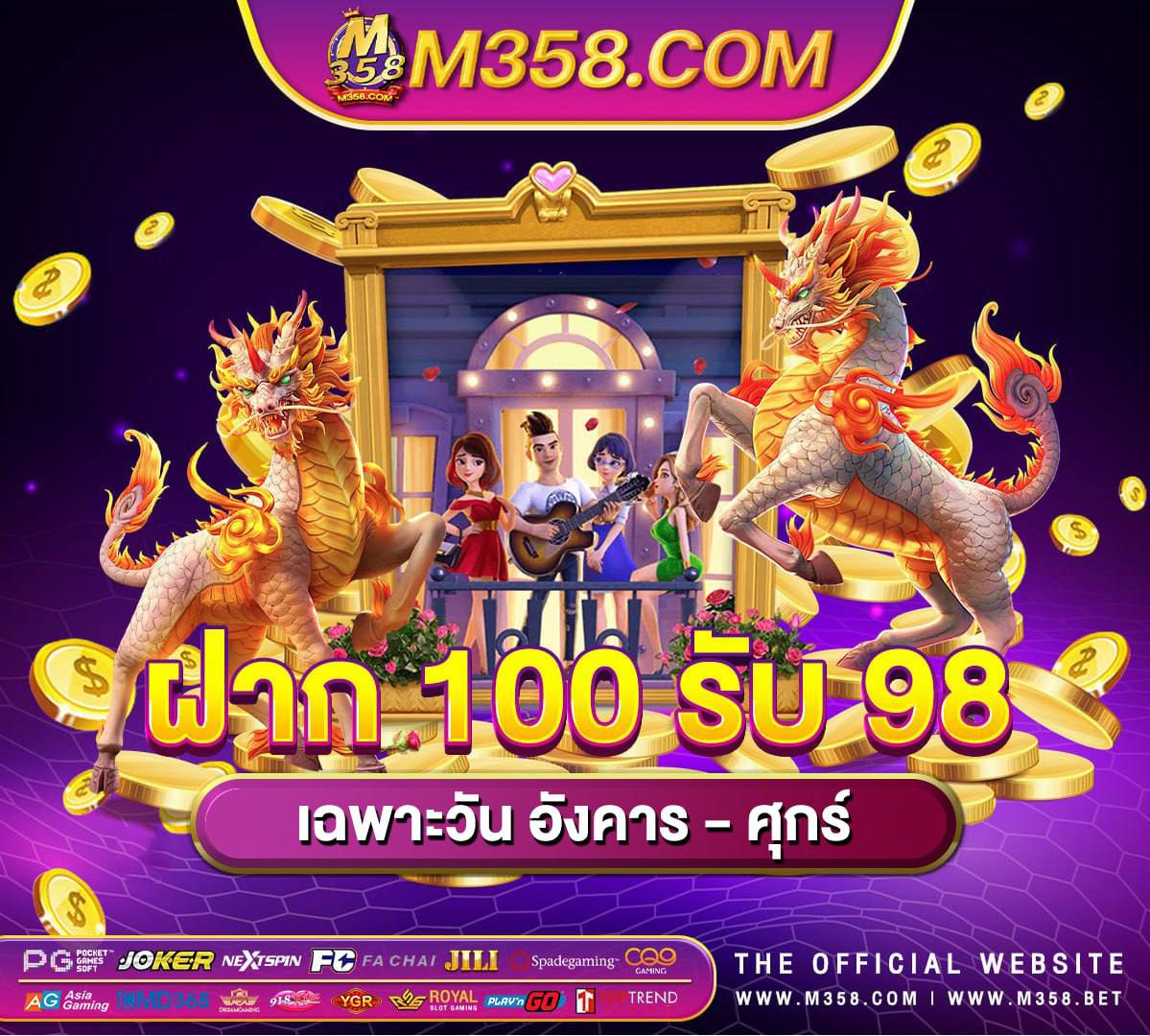 ทางเข้าเล่น slot joker 123 super slot